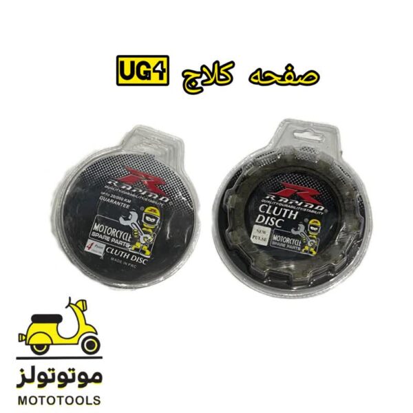 صفحه کلاج