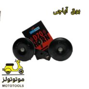 بوق آپاچی