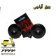 بوق آپاچی